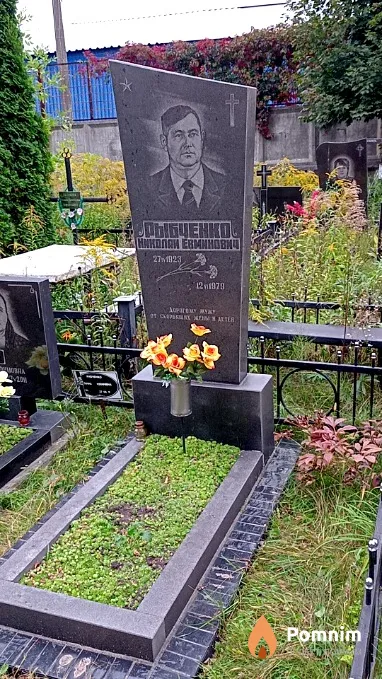 Рыбченко Николай Евминович