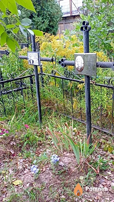 Мовчун Любовь М
