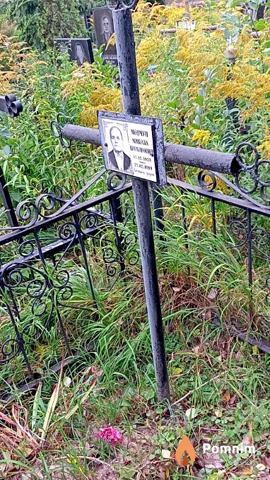 Мовчун Микола Прохорович