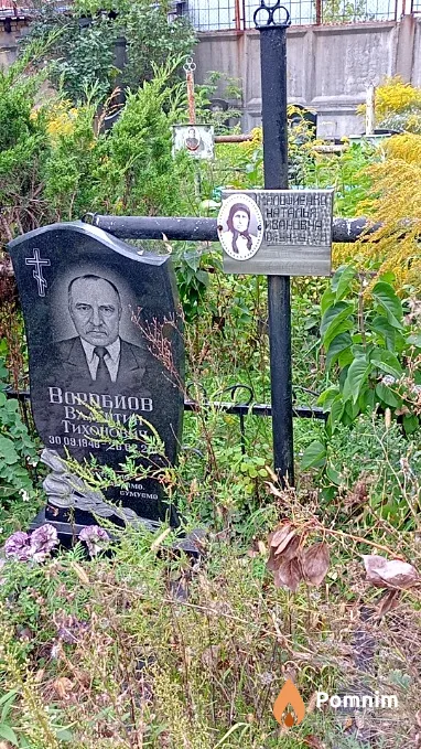 Малофиенко Наталья Ивановна