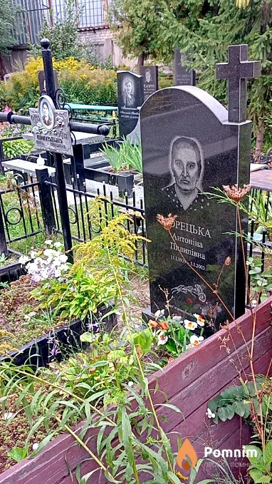 Горецька Антоніна Пилипівна