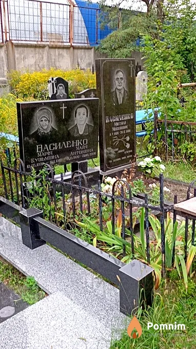 Василенко Марія Кузьмівна