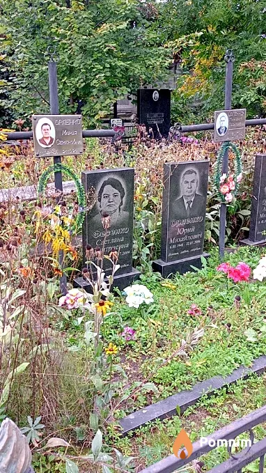Орленко Мария Семеновна