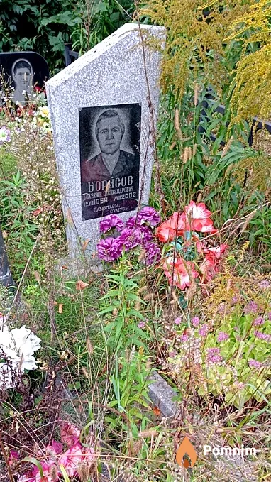 Борисов Олексій Олександрович