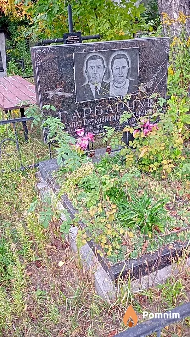Гарбарчук Олександр Петрович
