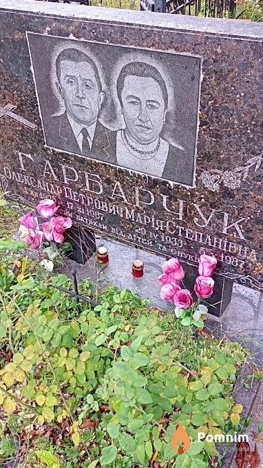 Гарбарчук Марія Степанівна