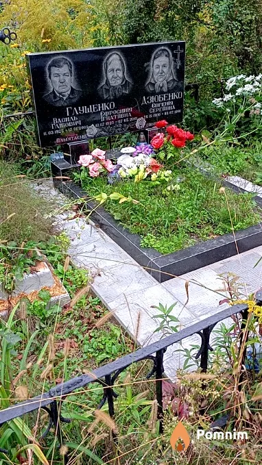 Глущенко Єфросинія Ігнатіївна