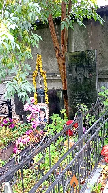 Мовчун Микола Іванович