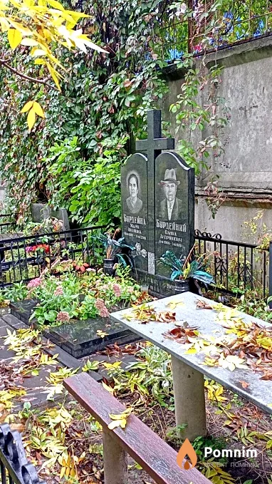 Бурдейний Савва Андрійович