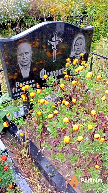 Федоров Василь Петрович