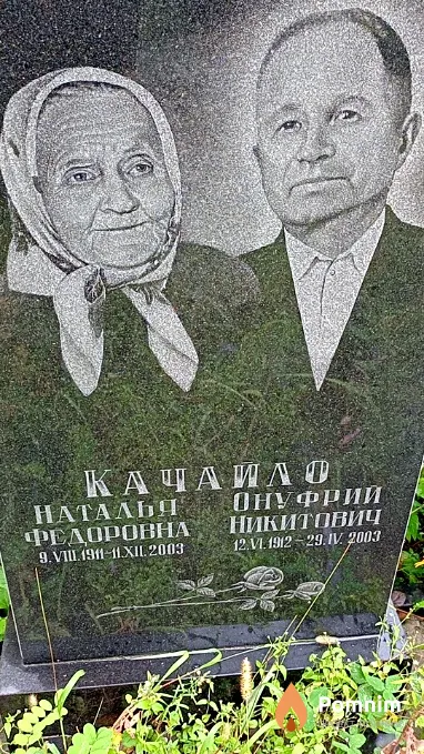 Качайло Онуфрий Никитович