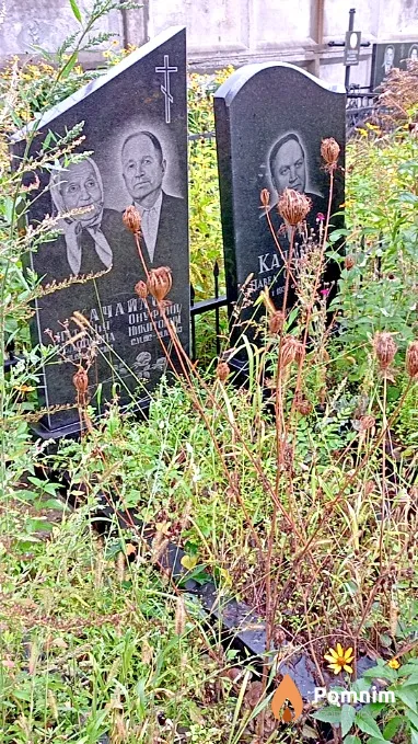 Качайло Павел Онуфриевич