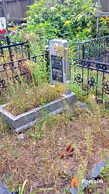 Маякова Вера Ивановна
