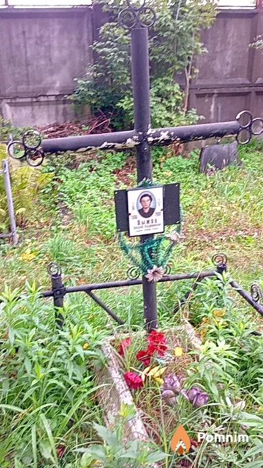 Пыжов Николай Владимирович