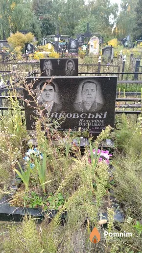 Чайковські Катерина Василівна