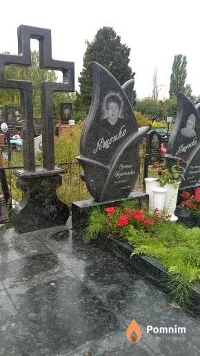 Ященко Сусанна Герасимівна