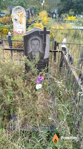 Игнатенко Владимир Викторович