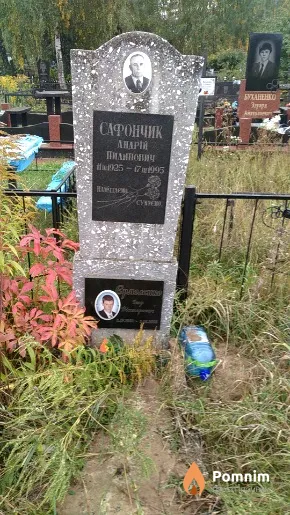 Ермоленко Ігор Вікторович
