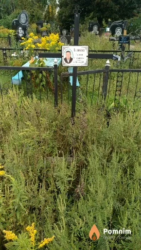 Вишневська Галина Степанівна