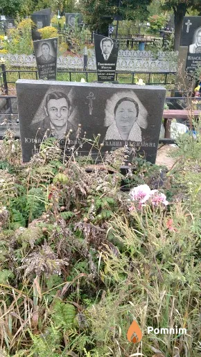 Стаіни Юрій Борисович