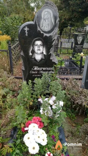 Ткаченко Ольга Михайлівна