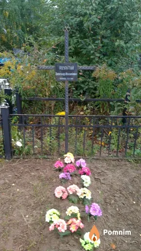Розпутній Олександр Миколайовч