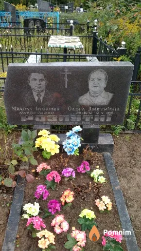 Розпутна Ольга Дмитрівна