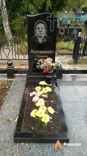 Мариношенко Галина Василівна