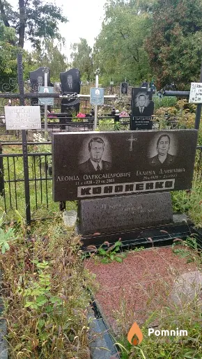 Кононенко Леонід Олександрович