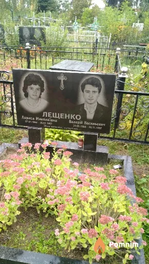 Лещенко Валерій Васильович