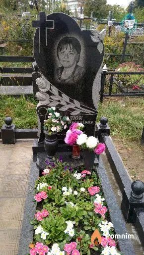 Павлюк Наталія Василівна