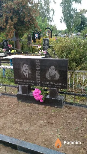 Нестеренко Галина Михайлівна