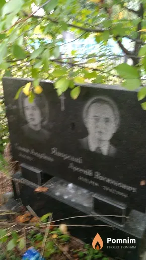 Яворській Арсеній Васильович