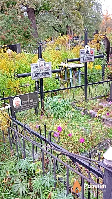 Сиренко Юрий Викторович