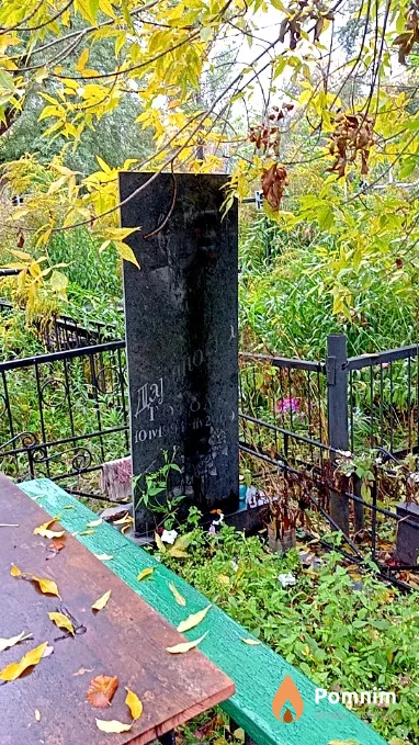 Гоголь Дарья
