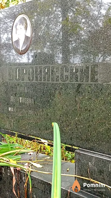 Воронявский Константин Александрович