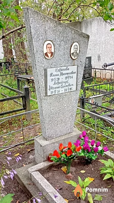 Коханова Нина Дмитриевна