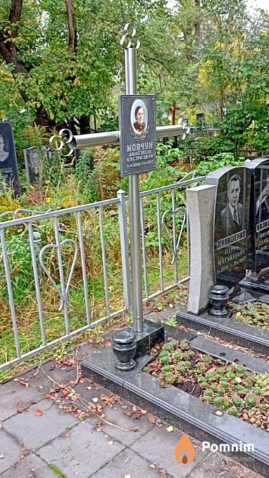 Мовчун Анастасія Євстратівна