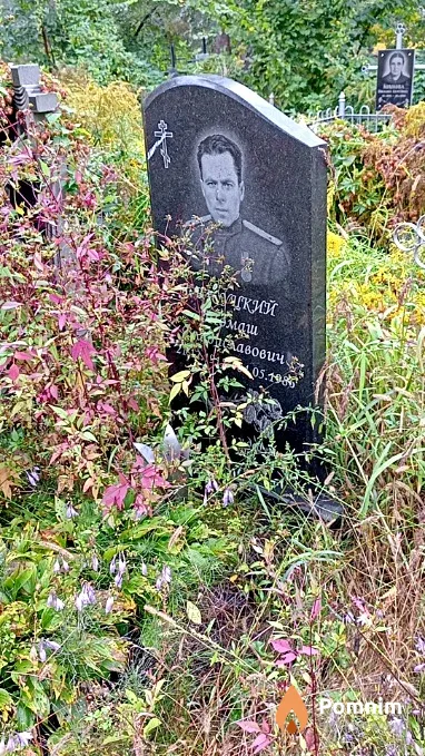 Красуцкий Томаш Владиславович