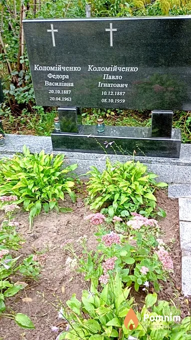 Коломійченко Павло Ігнатович