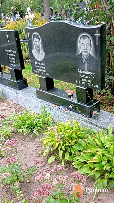 Матвійчук Володимир Іванович