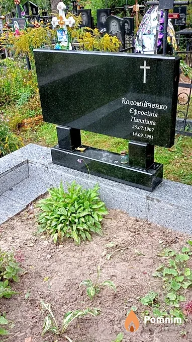 Коломійченко Єфросiнiя Павлівна