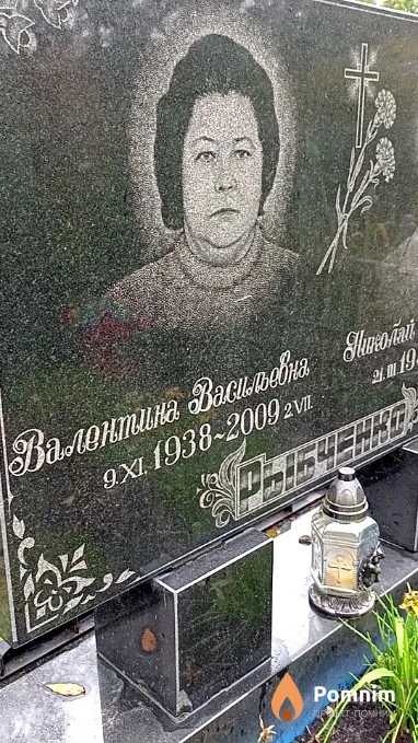 Рыбченко Валентина Васильевна
