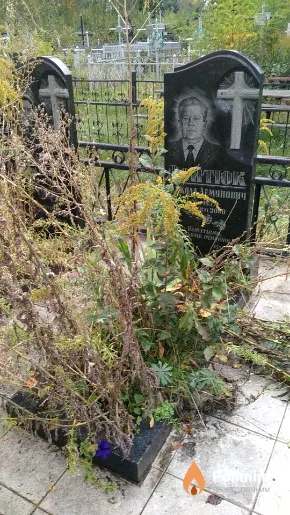 Войтюк Микола Демянович