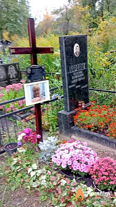 Бардаш Валерий Васильевич