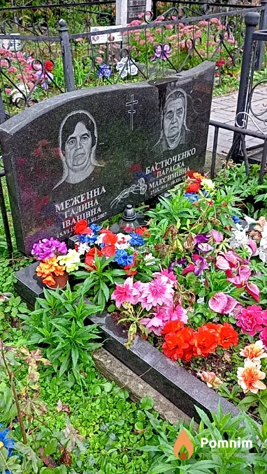 Меженева Галина Іванівна