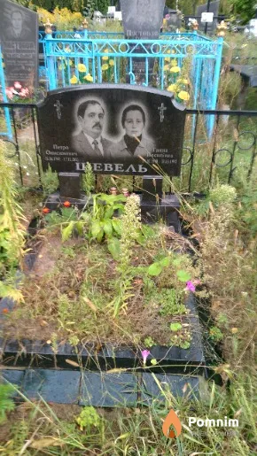 Шевель Ганна Йосипівна