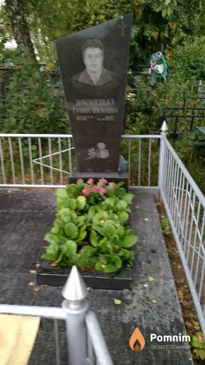 Доманецька Галина Василівна