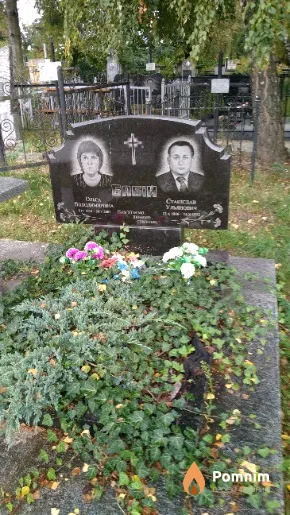 Бабій Сталіслав Ульянович