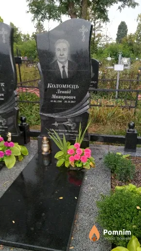 Коломієць Леонід Макарович